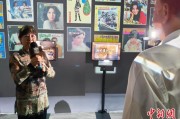 八字排盘重温旧时记忆 “转角遇眷你——眷村文化记忆展”台北开幕